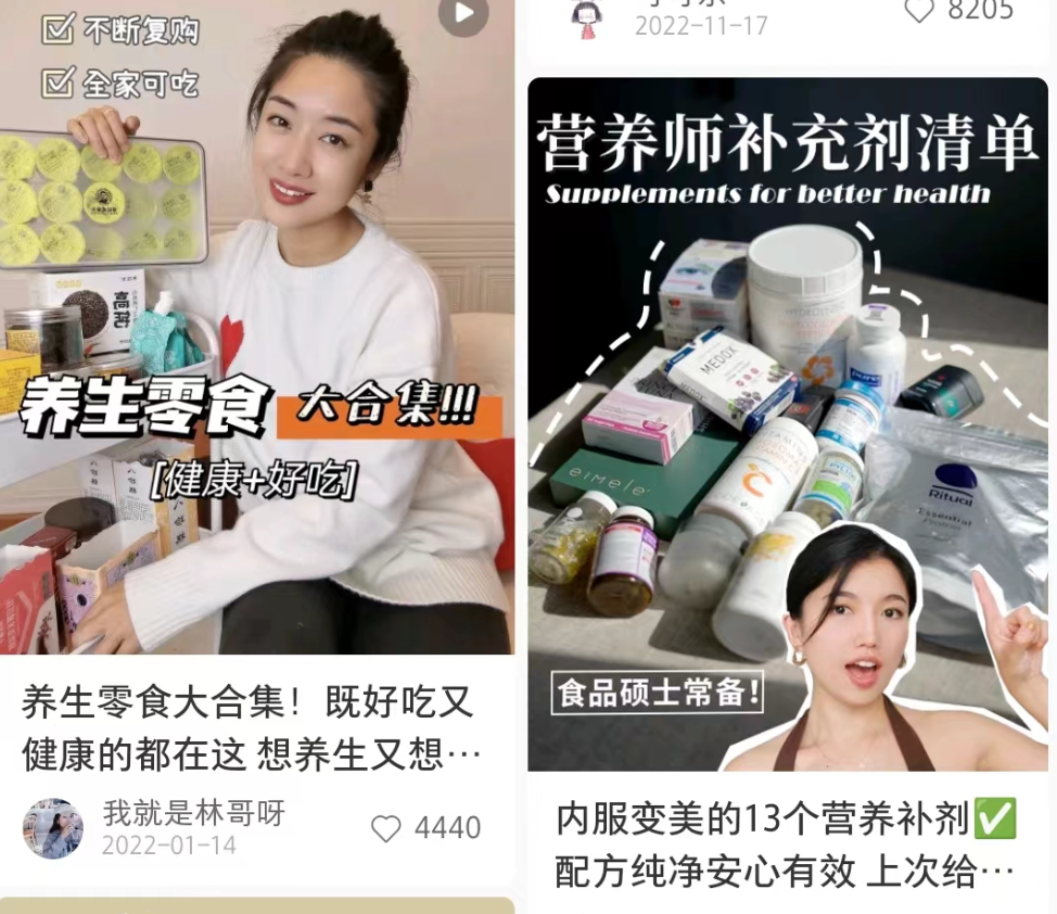 图片[302]-小红书店铺｜实战手册