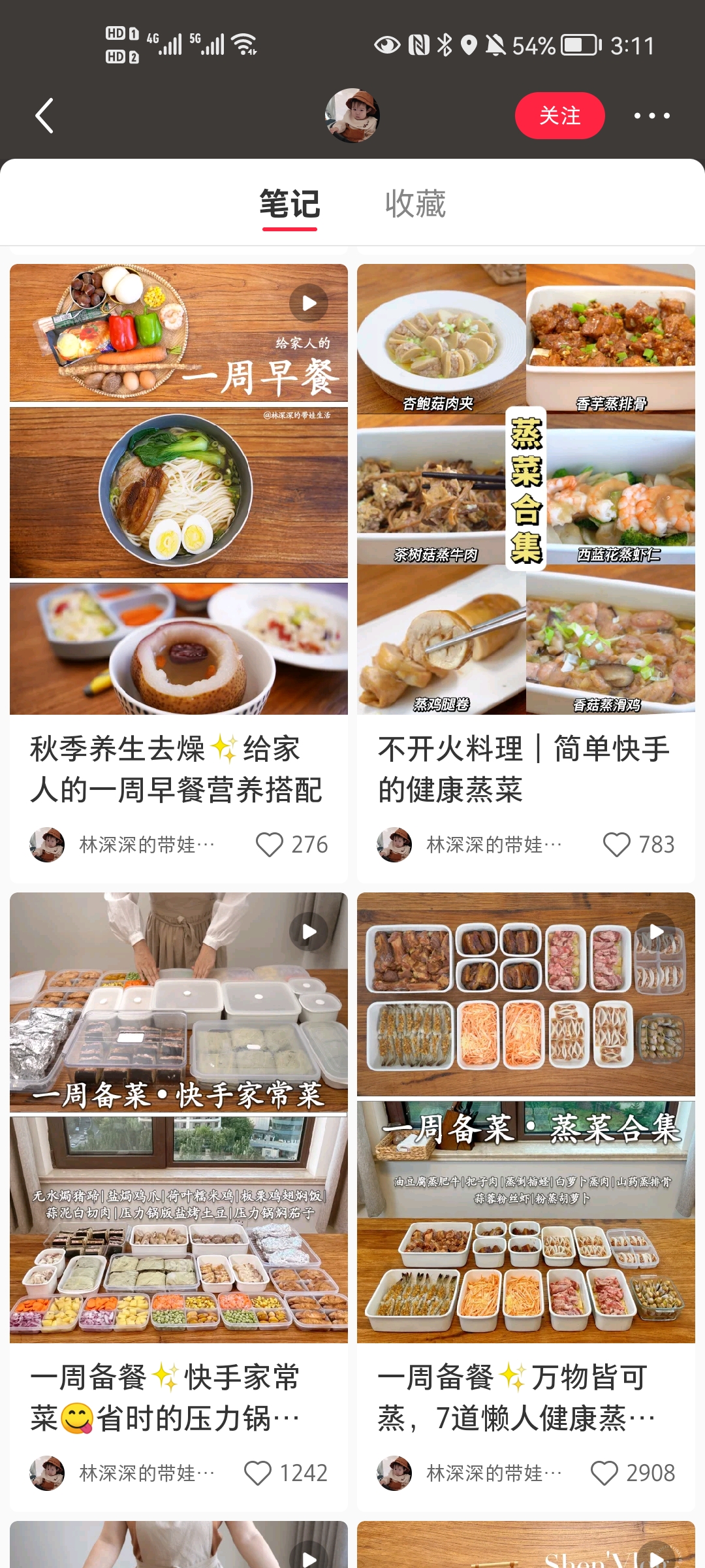 图片[83]-小红书 IP | 实战手册
