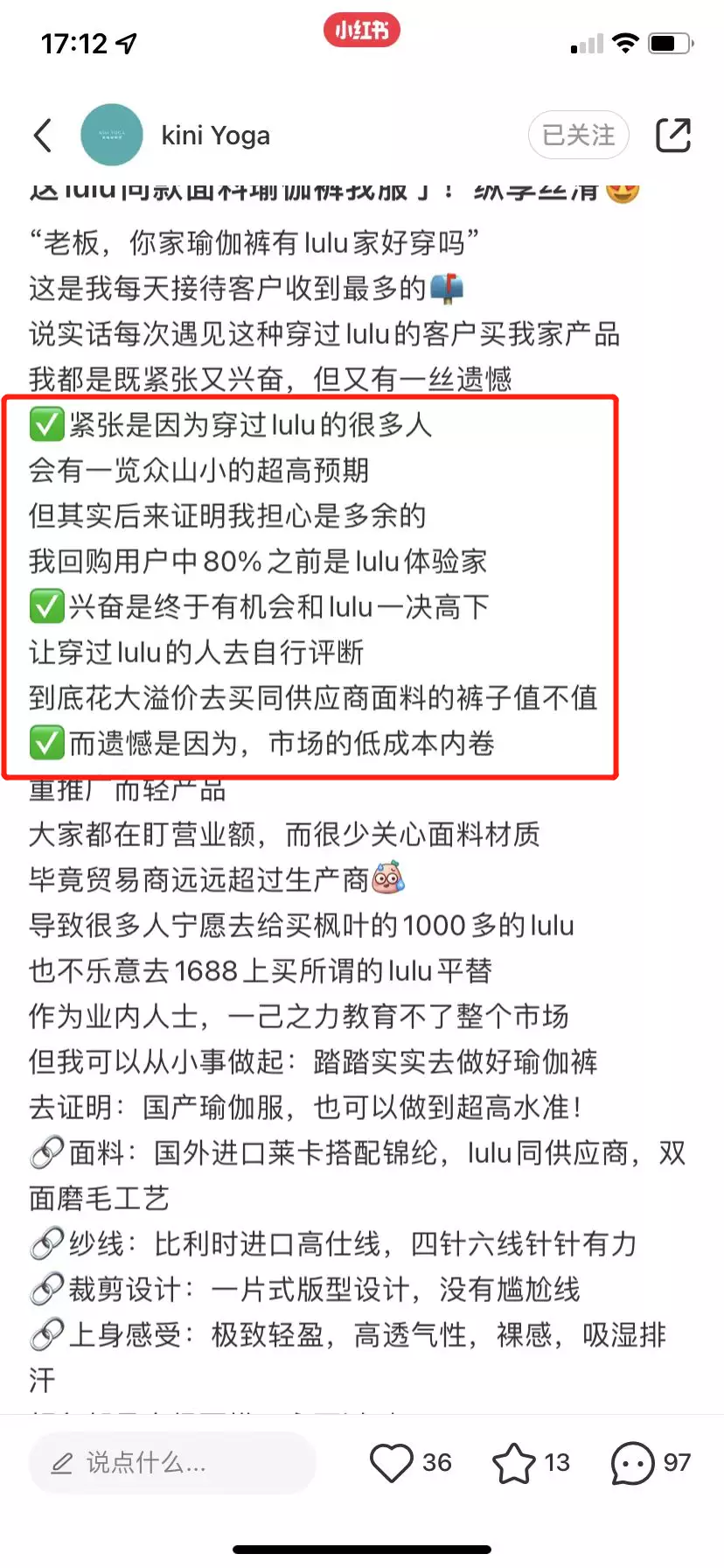 图片[110]-小红书 IP | 实战手册