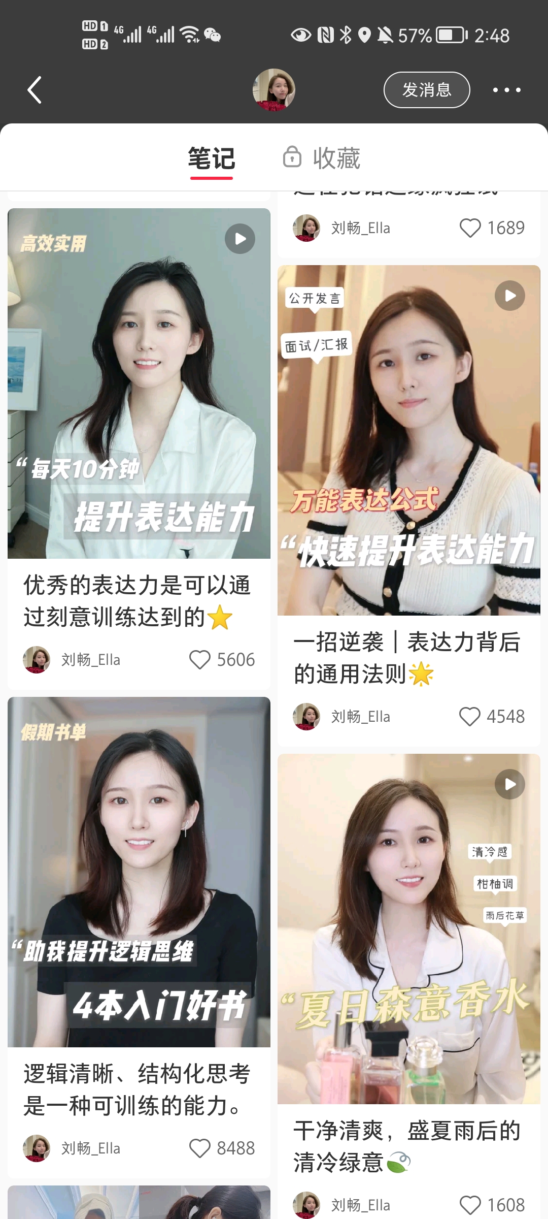 图片[86]-小红书 IP | 实战手册