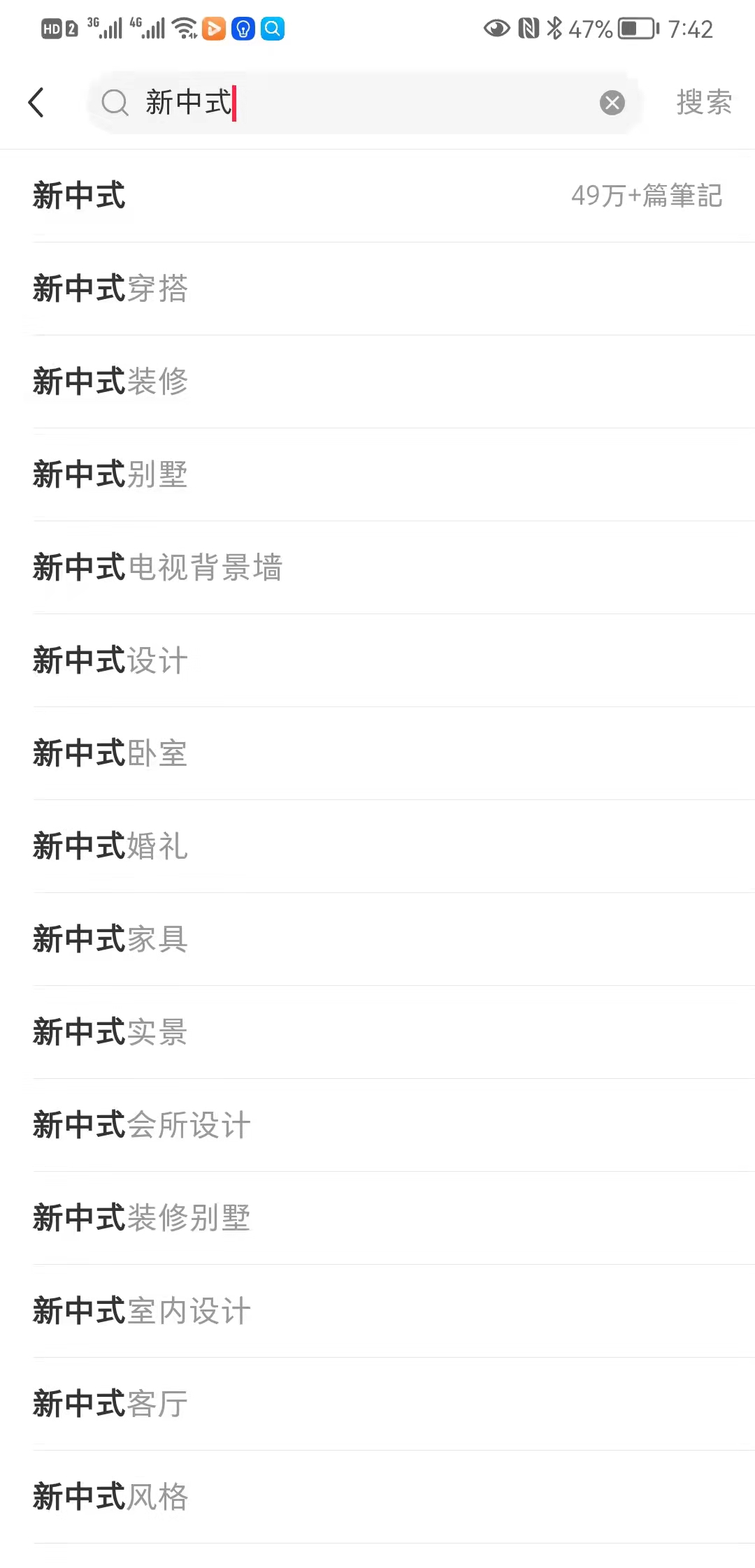 图片[58]-小红书 IP | 实战手册