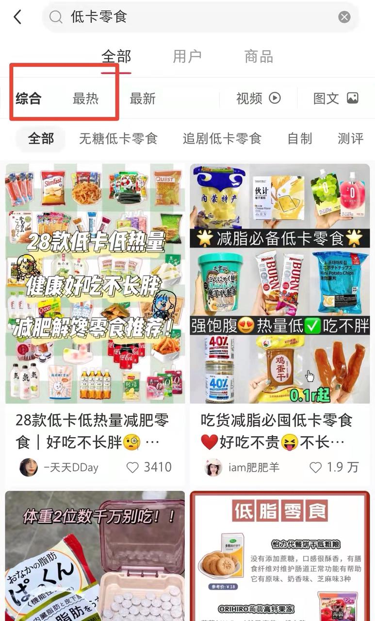 图片[56]-小红书 IP | 实战手册