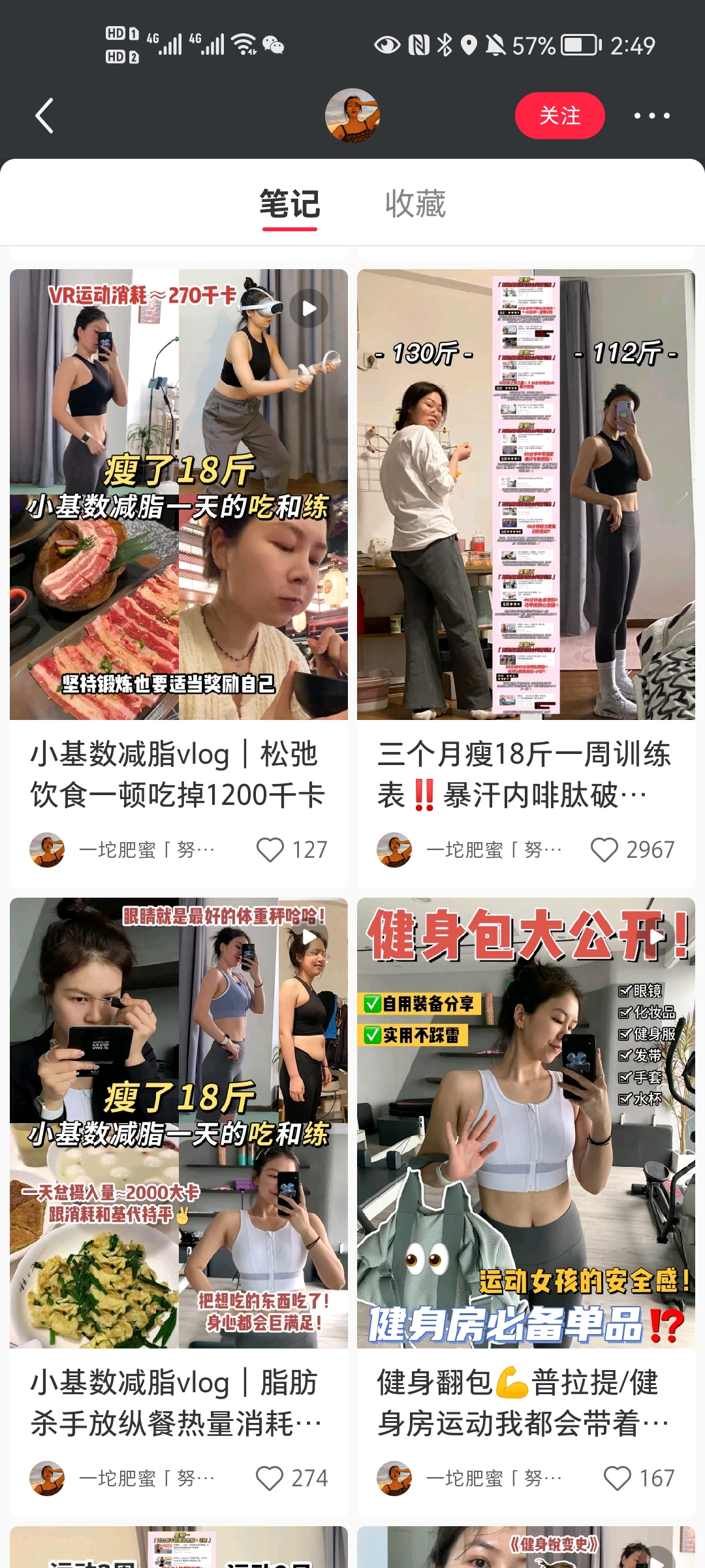 图片[85]-小红书 IP | 实战手册