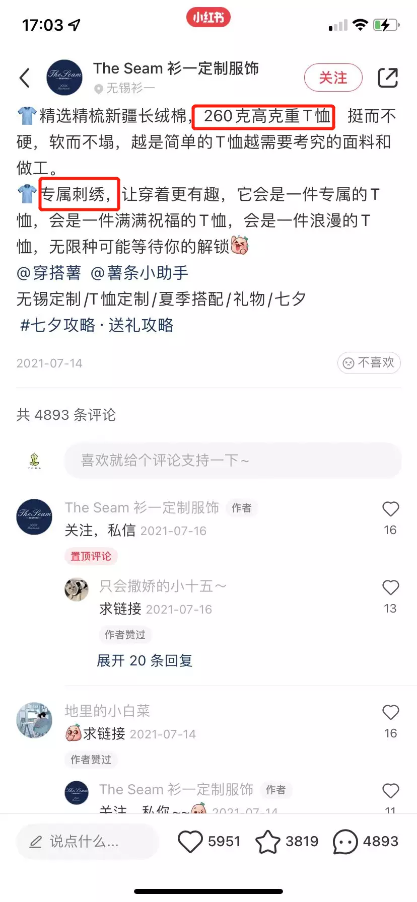 图片[127]-小红书 IP | 实战手册