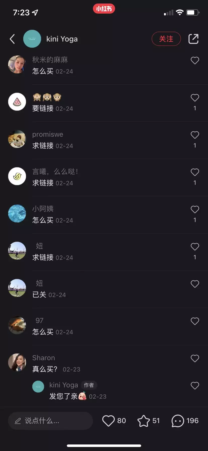 图片[122]-小红书 IP | 实战手册