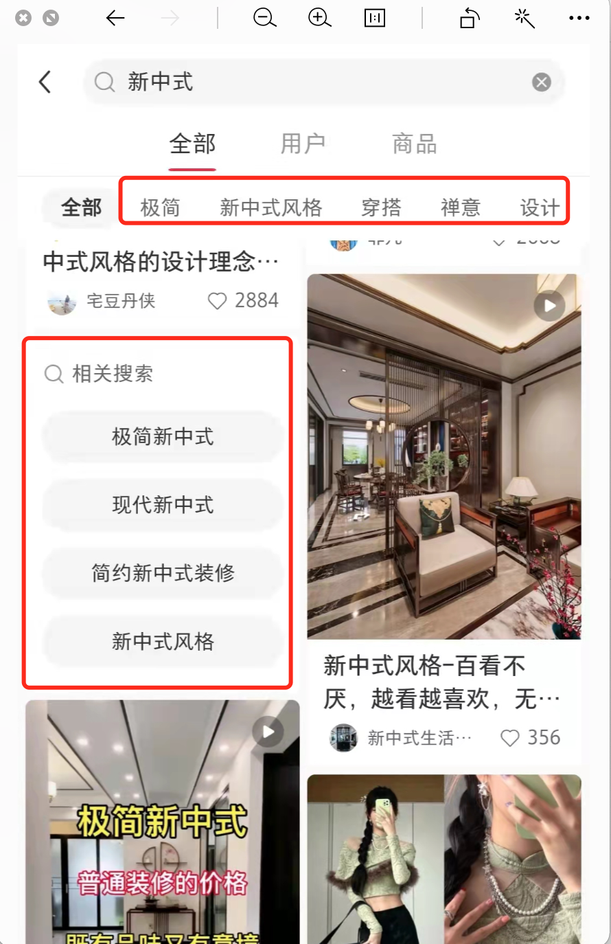 图片[60]-小红书 IP | 实战手册