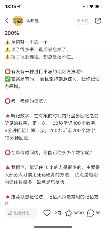 图片[94]-小红书 IP | 实战手册