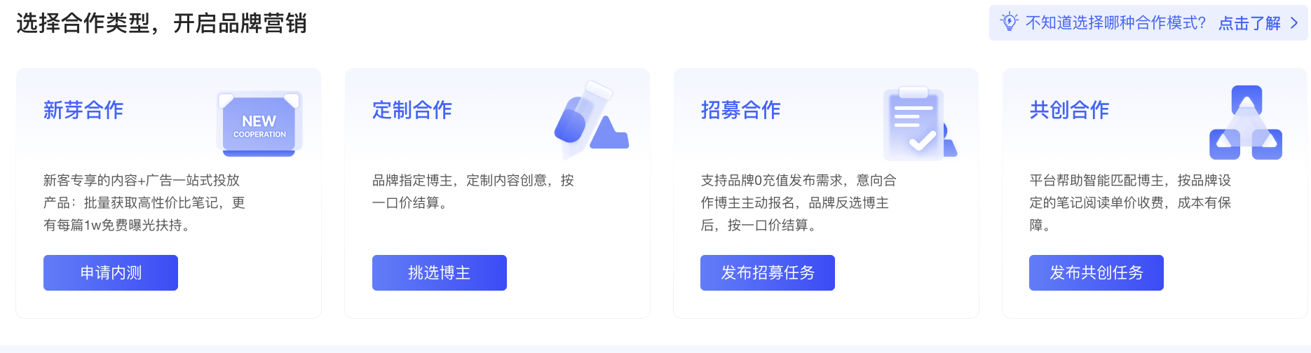 图片[10]-小红书 IP | 实战手册