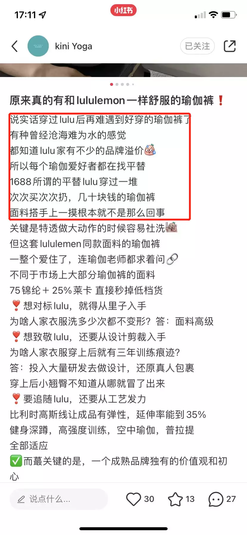 图片[105]-小红书 IP | 实战手册