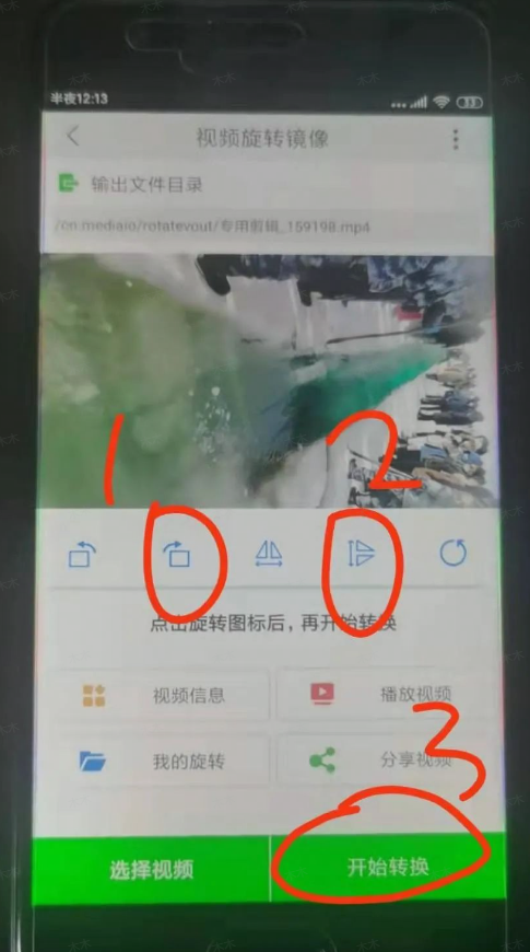 图片[48]-抖音半无人直播 | 实战手册