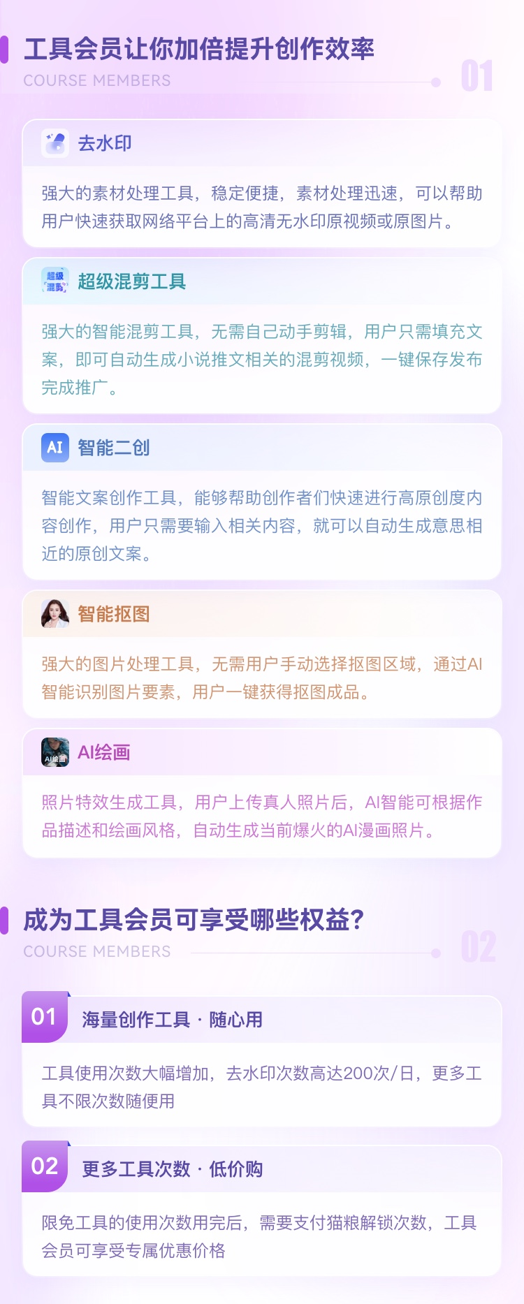 图片[62]-短剧 CPS｜实战手册