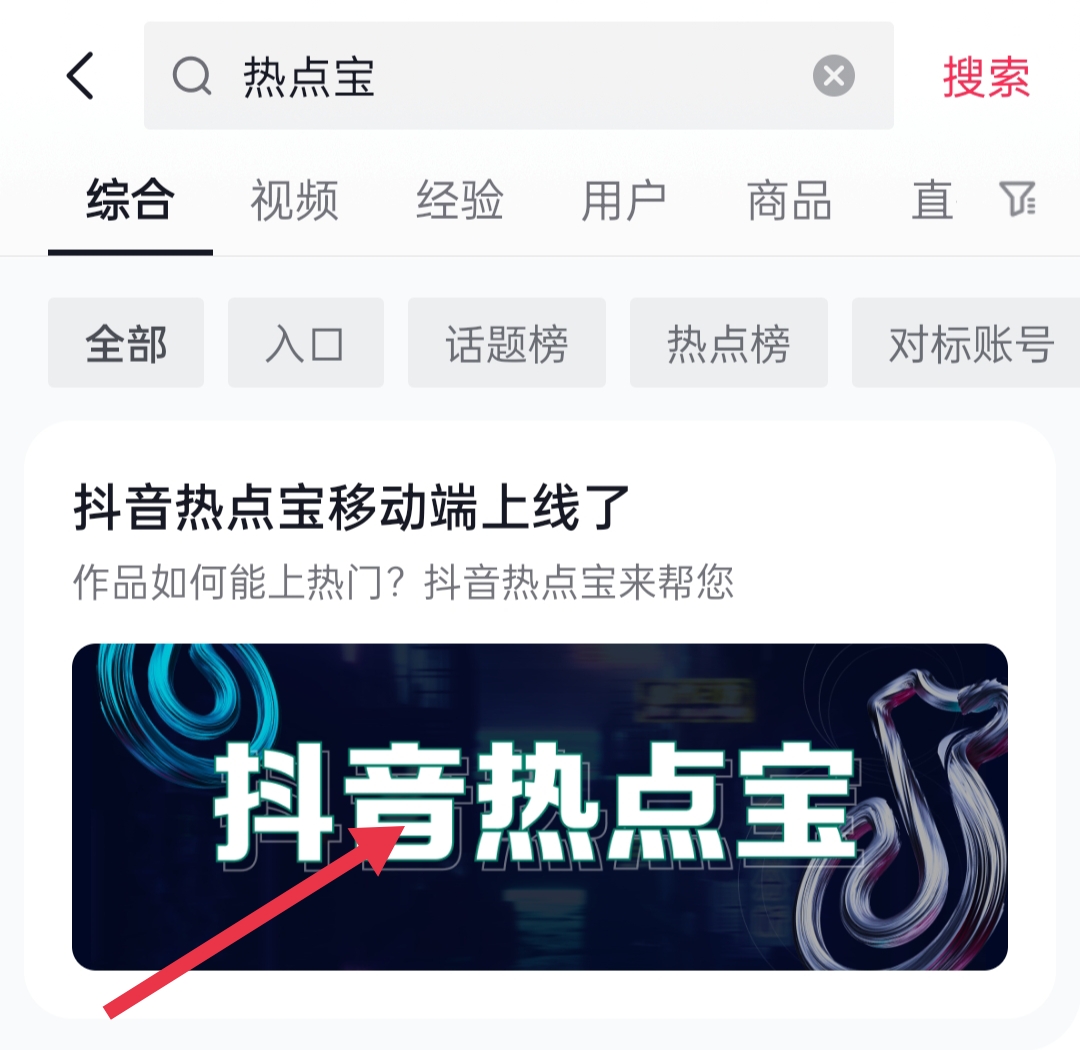 图片[75]-短剧 CPS｜实战手册