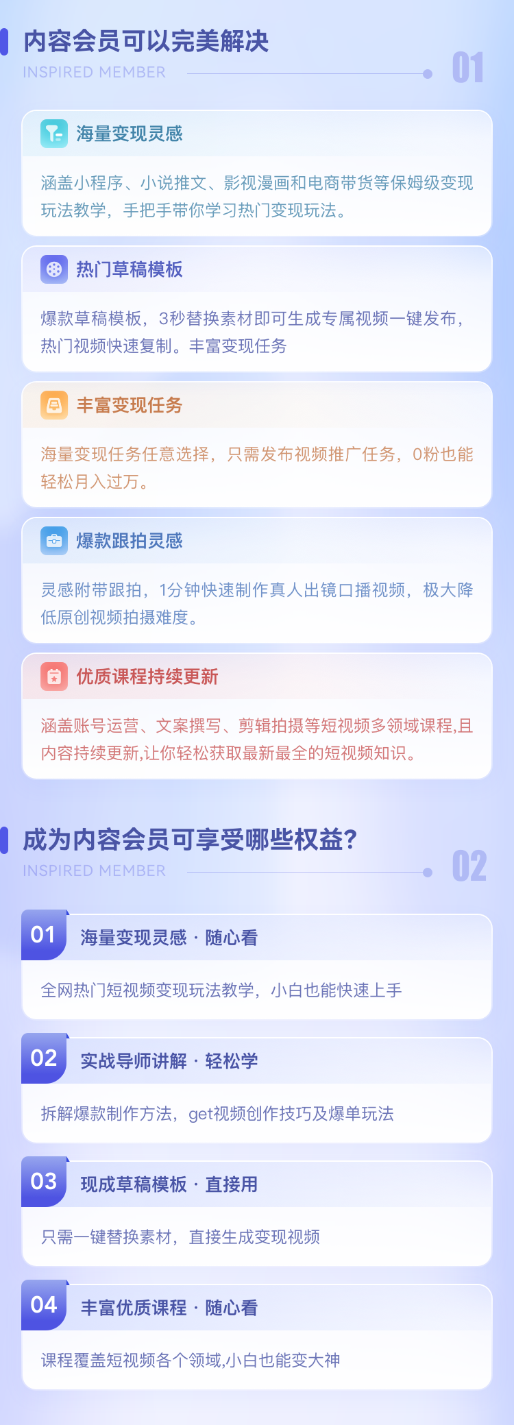 图片[61]-短剧 CPS｜实战手册