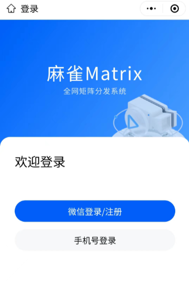 图片[18]-短剧 CPS｜实战手册