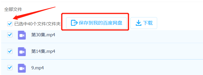图片[82]-短剧 CPS｜实战手册