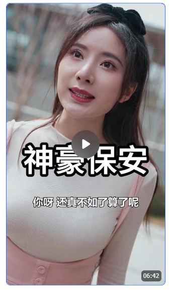 图片[106]-短剧 CPS｜实战手册