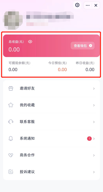 图片[57]-短剧 CPS｜实战手册