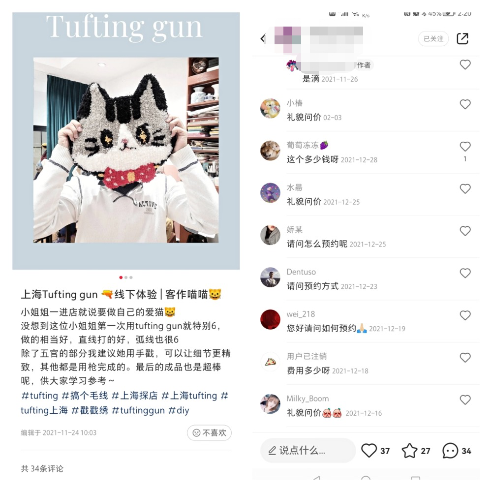 图片[48]-线下实体引流 | 实战手册