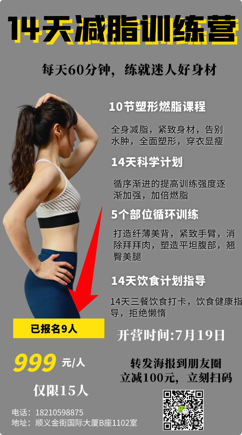 图片[86]-线下实体引流 | 实战手册