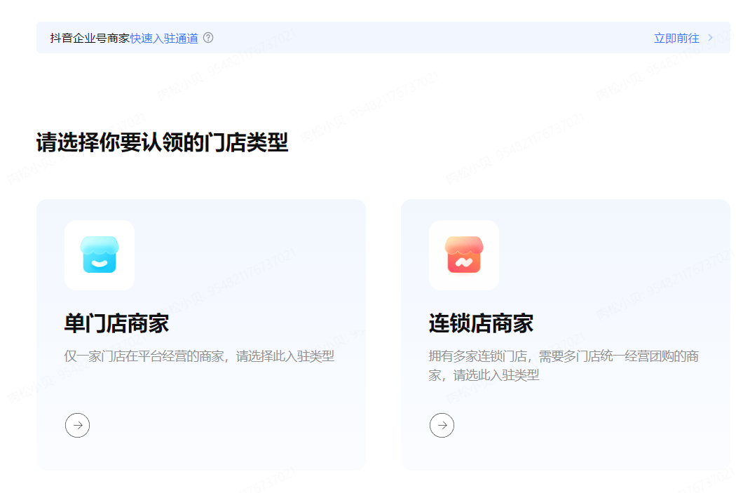 图片[19]-线下实体引流 | 实战手册