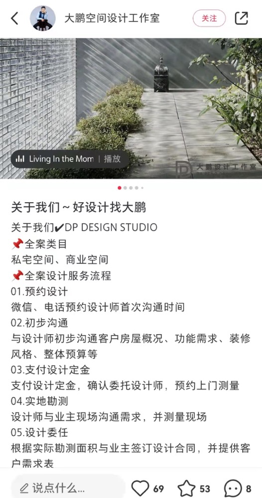 图片[46]-线下实体引流 | 实战手册