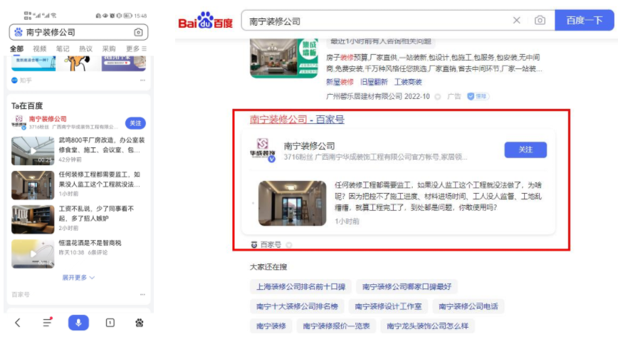 图片[76]-线下实体引流 | 实战手册