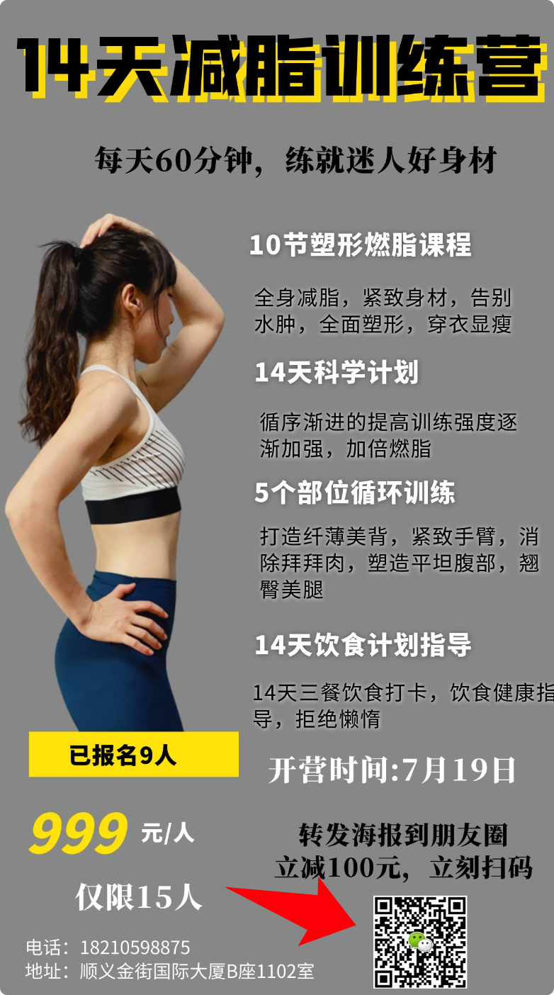 图片[88]-线下实体引流 | 实战手册