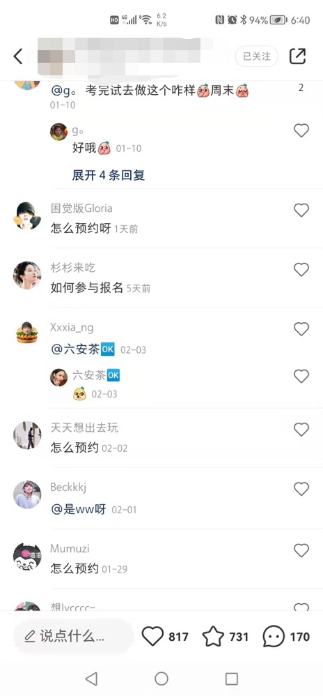 图片[47]-线下实体引流 | 实战手册