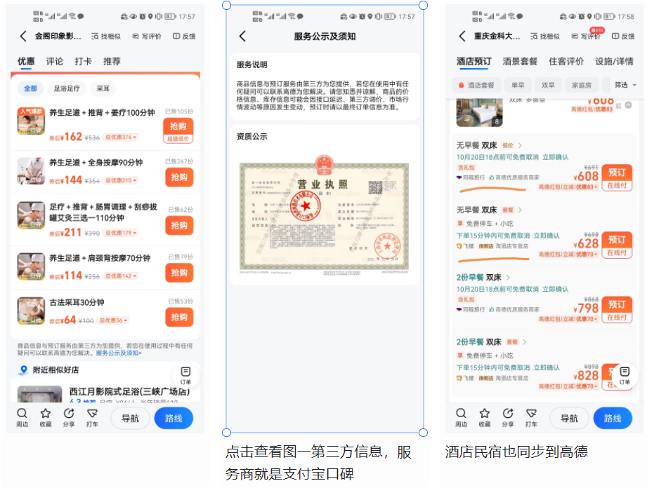 图片[62]-线下实体引流 | 实战手册