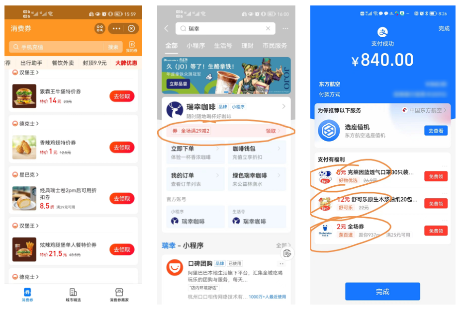 图片[75]-线下实体引流 | 实战手册
