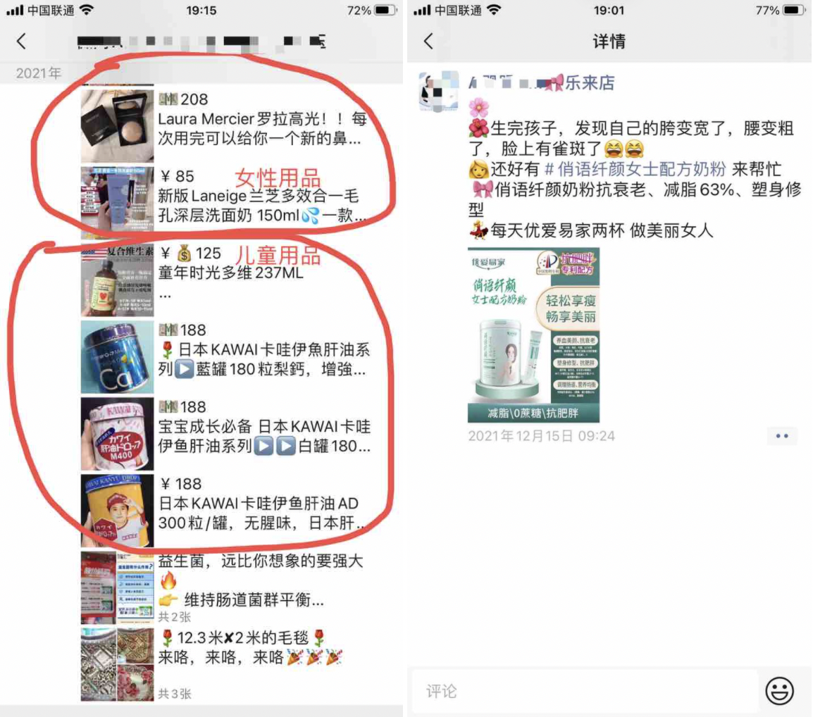 图片[115]-线下实体引流 | 实战手册