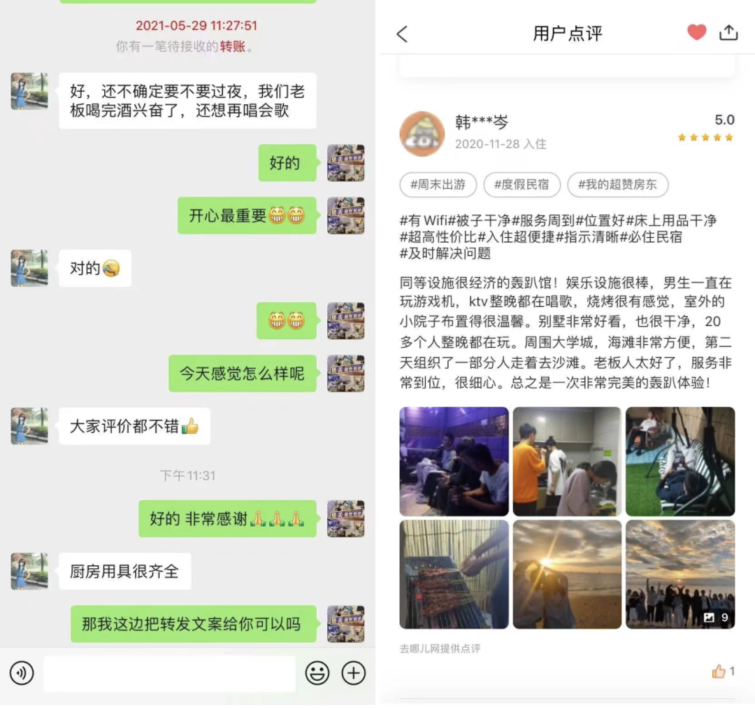 图片[110]-线下实体引流 | 实战手册