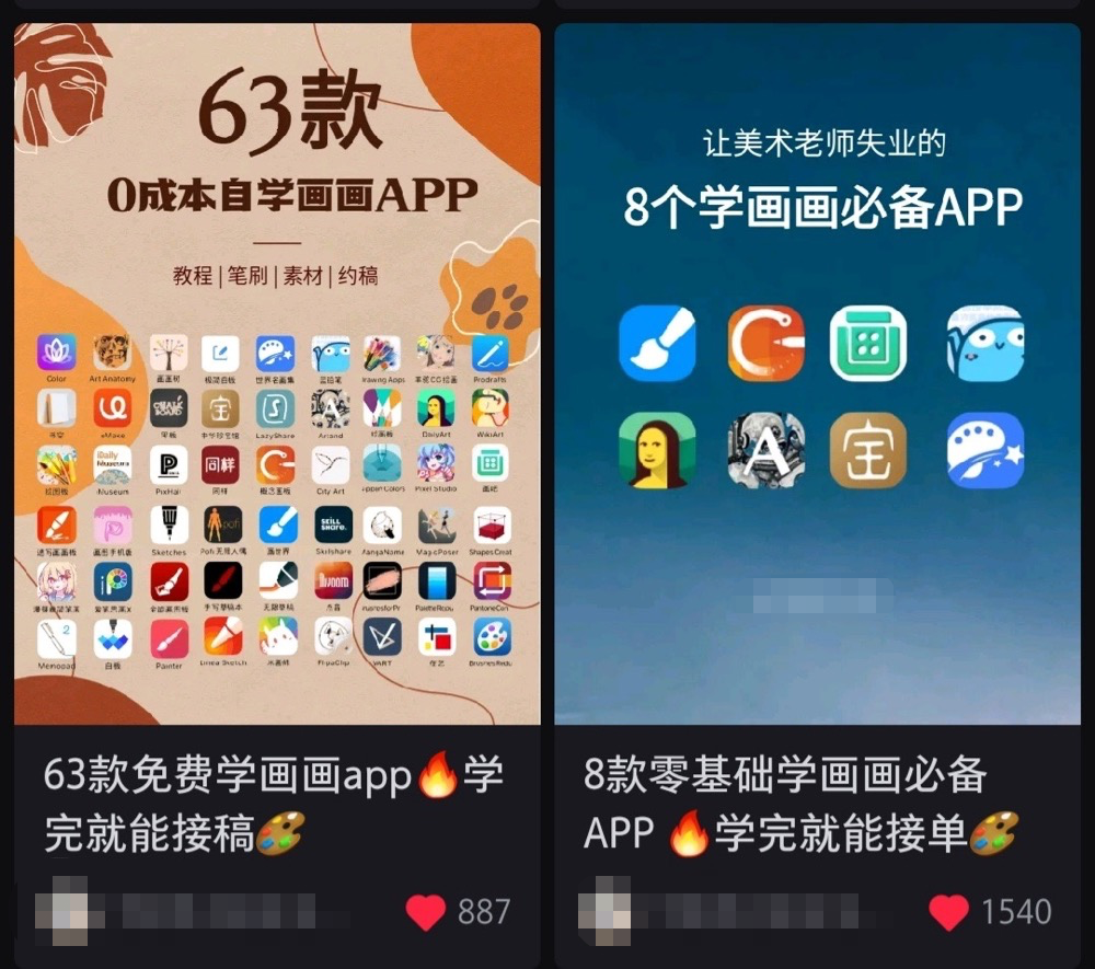 图片[57]-线下实体引流 | 实战手册