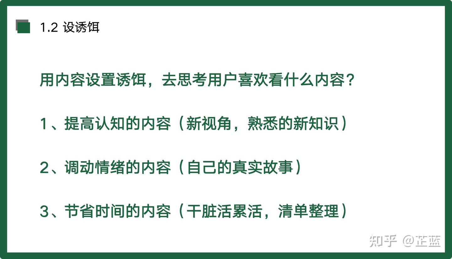 图片[5]-线下实体引流 | 实战手册
