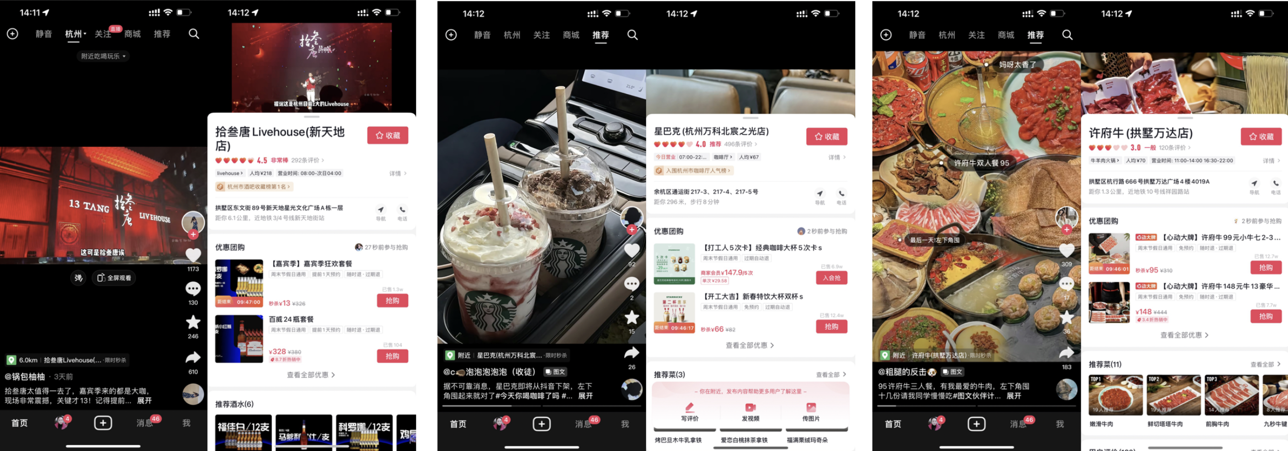 图片[17]-线下实体引流 | 实战手册