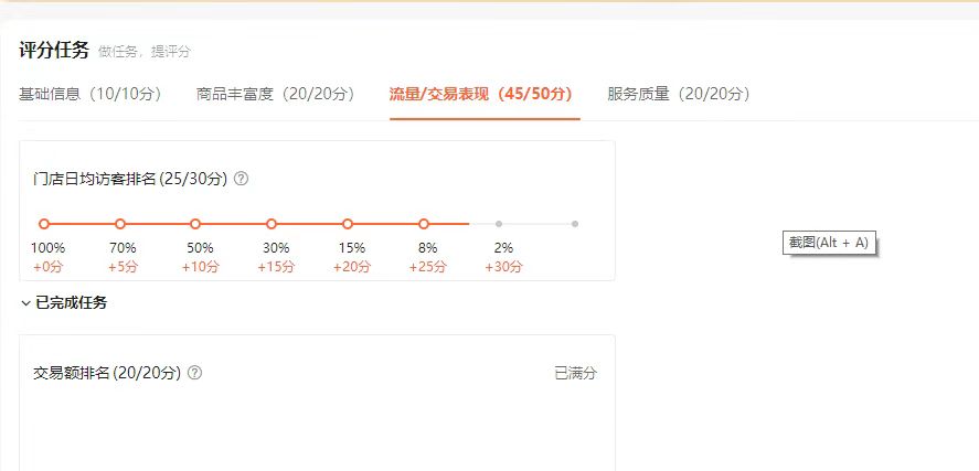 图片[65]-线下实体引流 | 实战手册