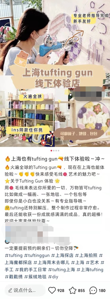 图片[45]-线下实体引流 | 实战手册