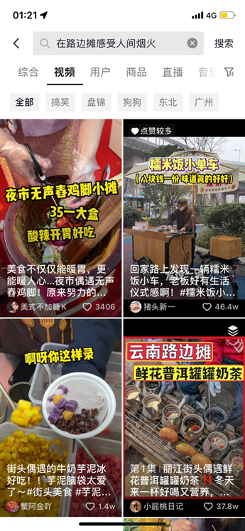 图片[30]-线下实体引流 | 实战手册