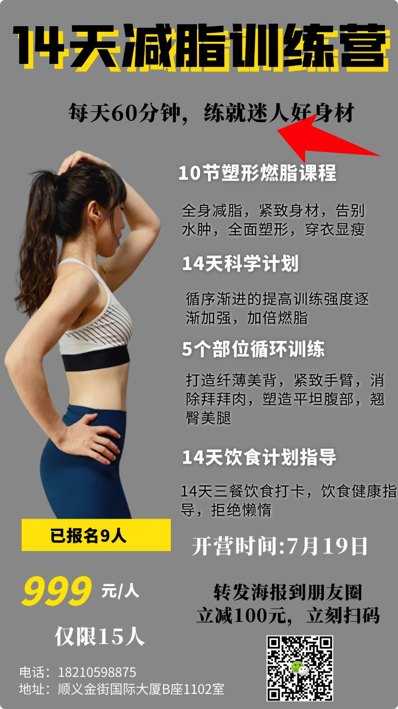图片[85]-线下实体引流 | 实战手册