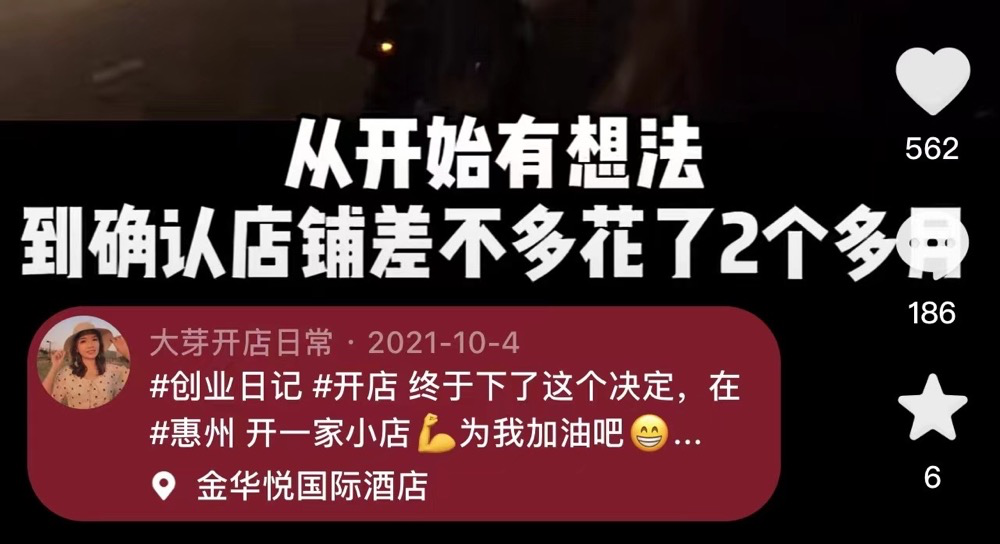 图片[32]-线下实体引流 | 实战手册