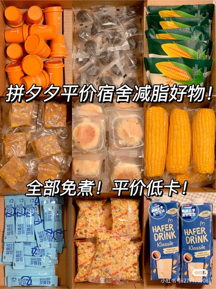 图片[51]-线下实体引流 | 实战手册