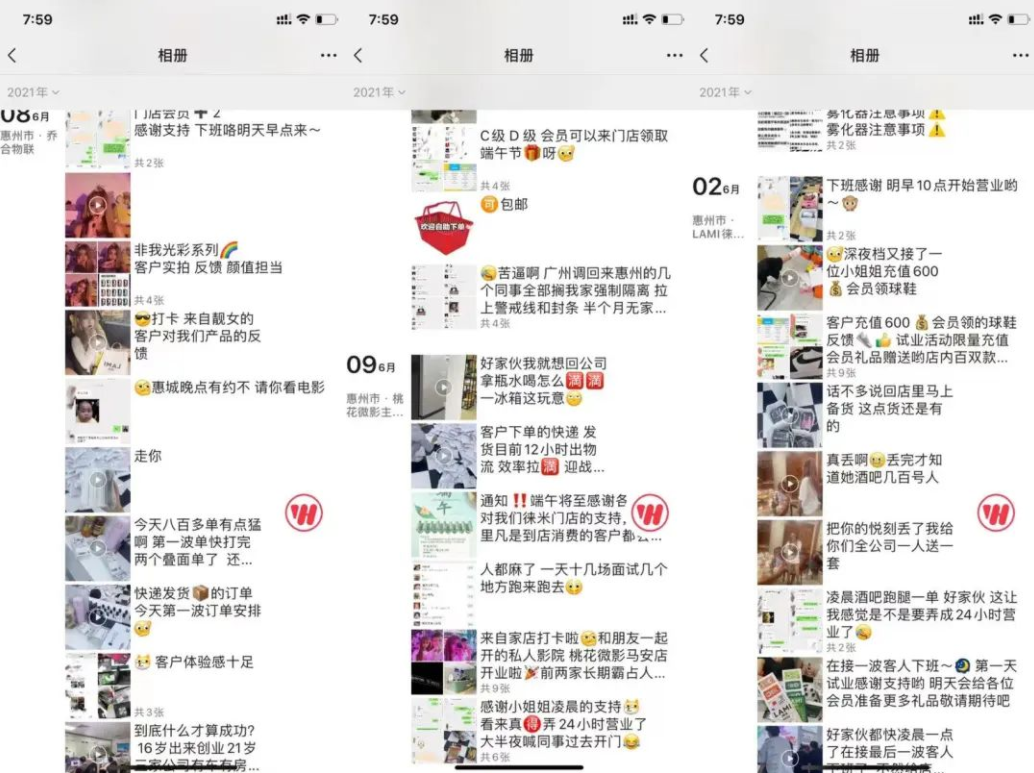 图片[93]-线下实体引流 | 实战手册