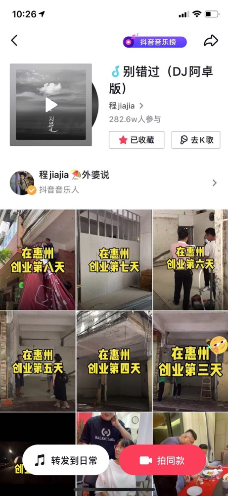 图片[33]-线下实体引流 | 实战手册