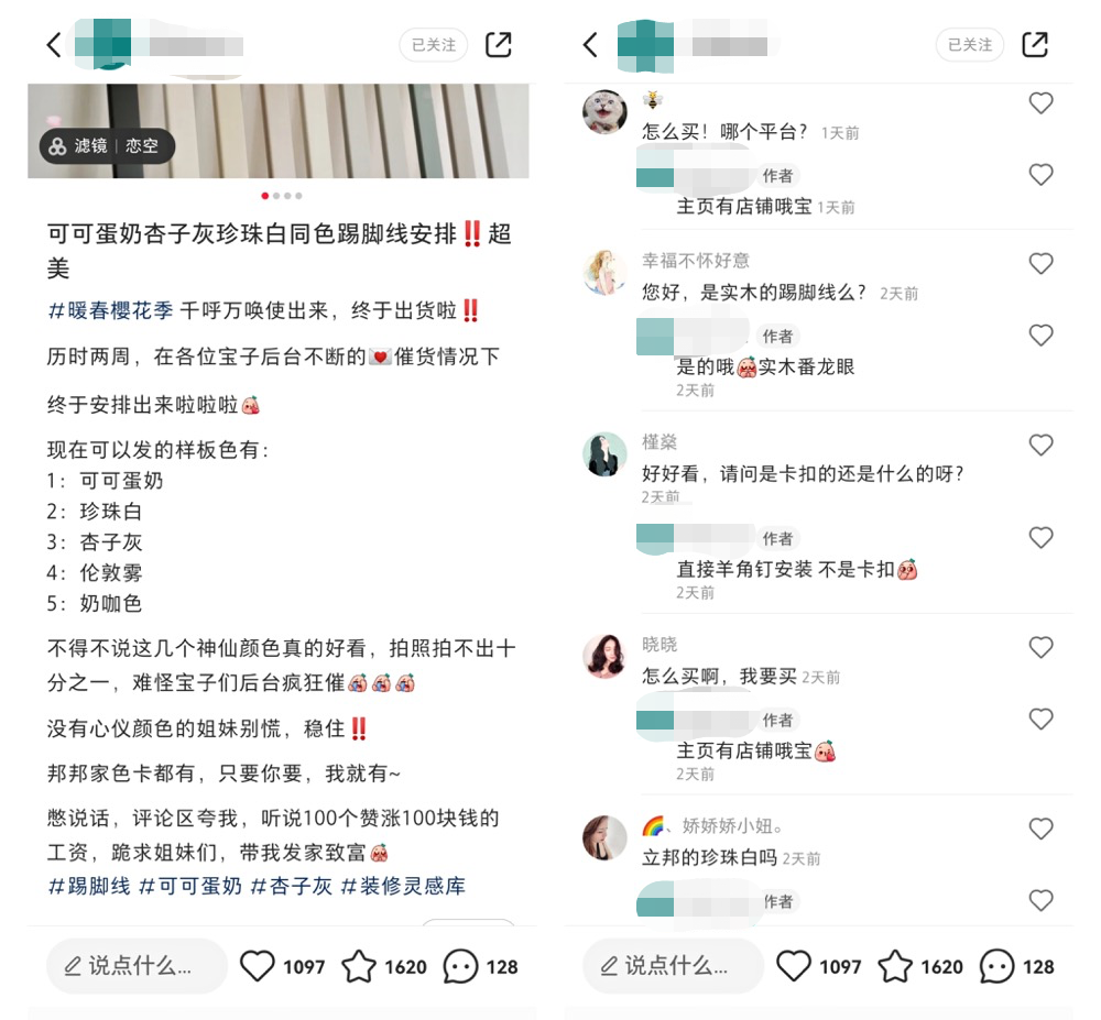 图片[49]-线下实体引流 | 实战手册