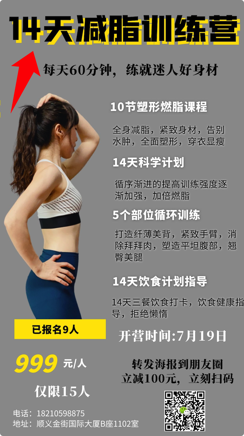 图片[84]-线下实体引流 | 实战手册