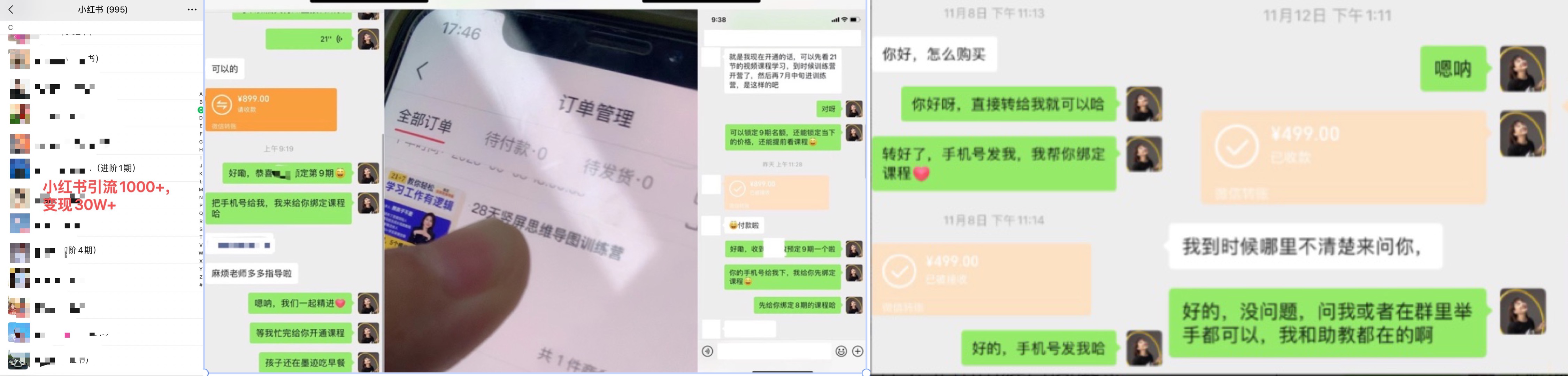 图片[22]-思维导图特训 | 实战手册