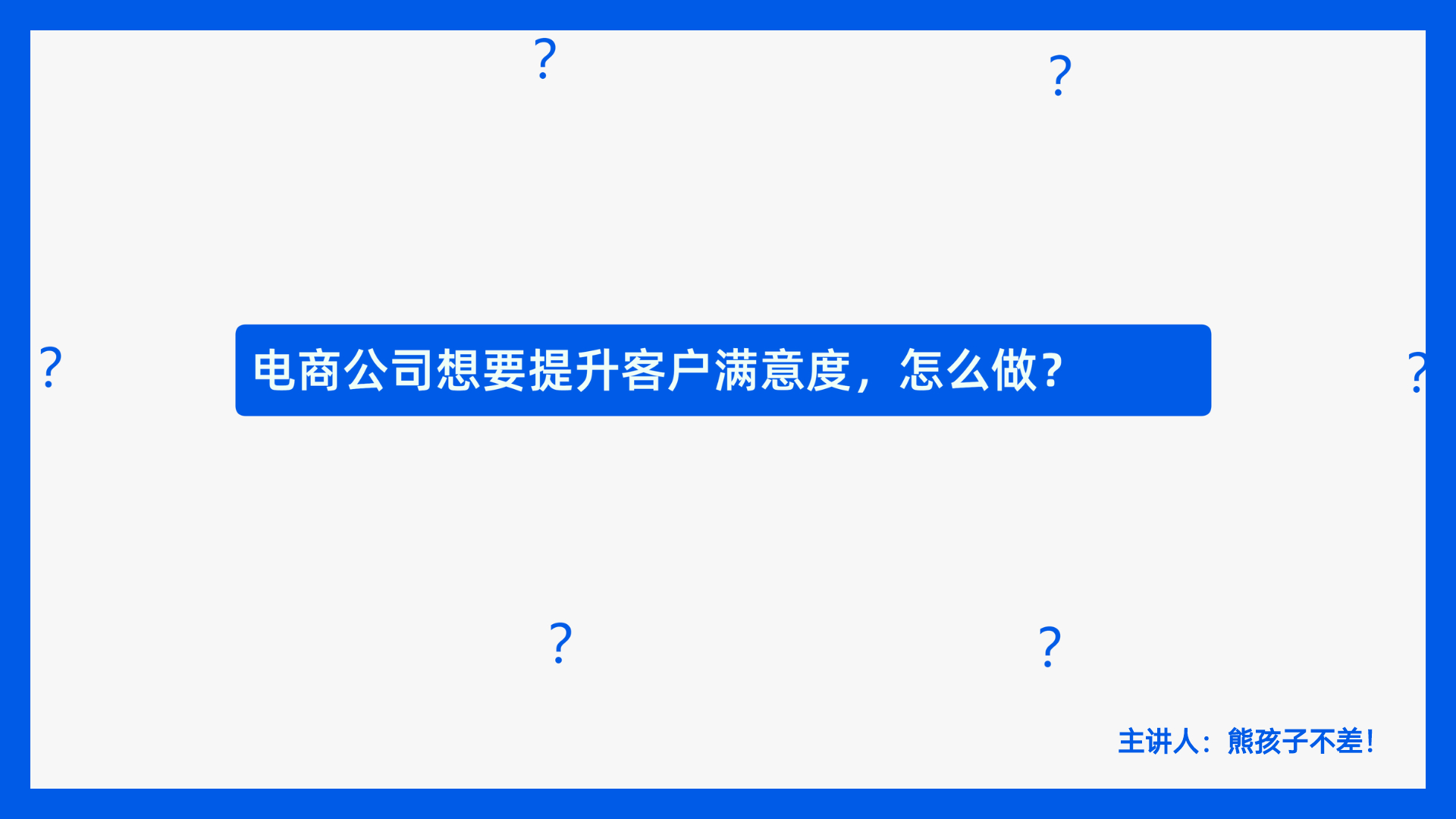 图片[19]-思维导图特训 | 实战手册
