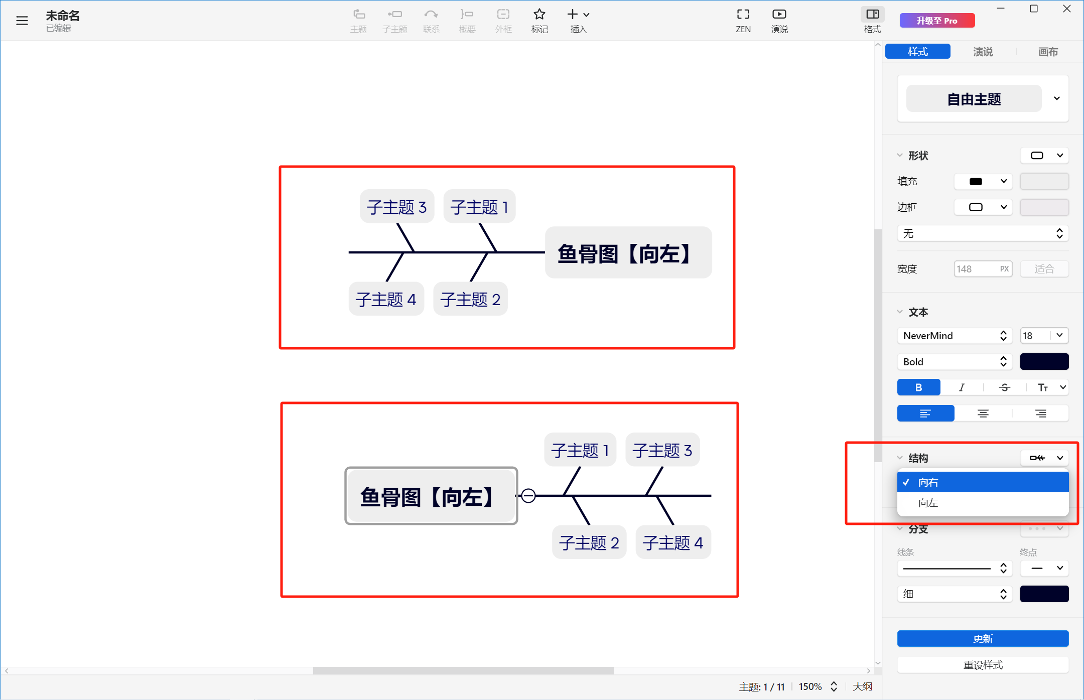 图片[139]-思维导图特训 | 实战手册