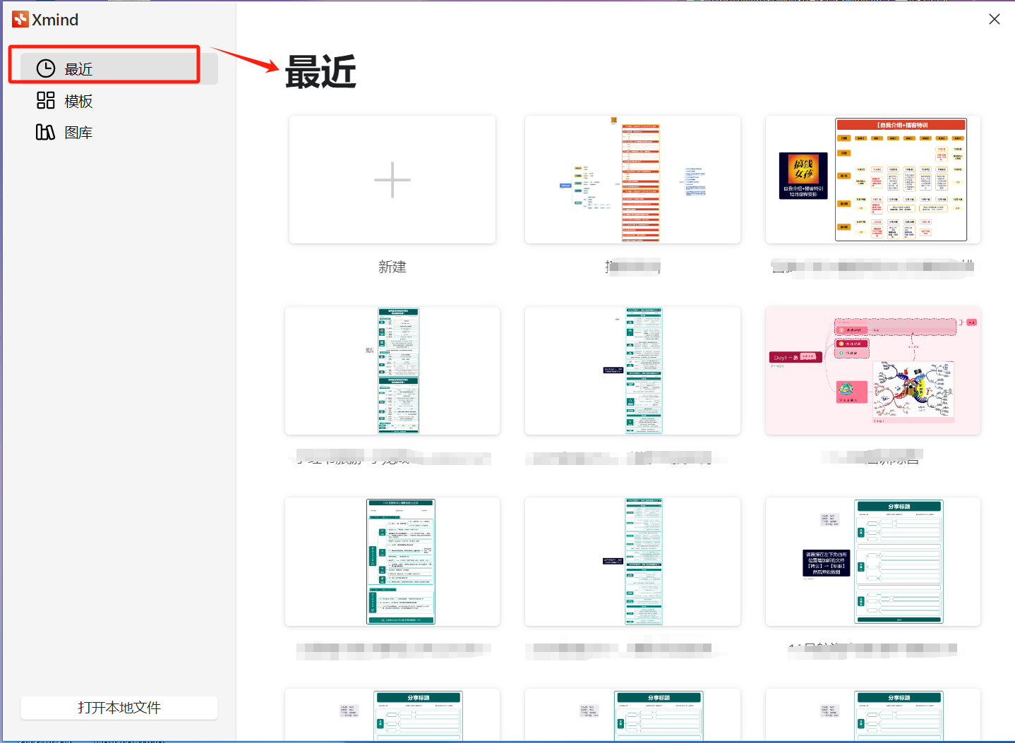 图片[47]-思维导图特训 | 实战手册