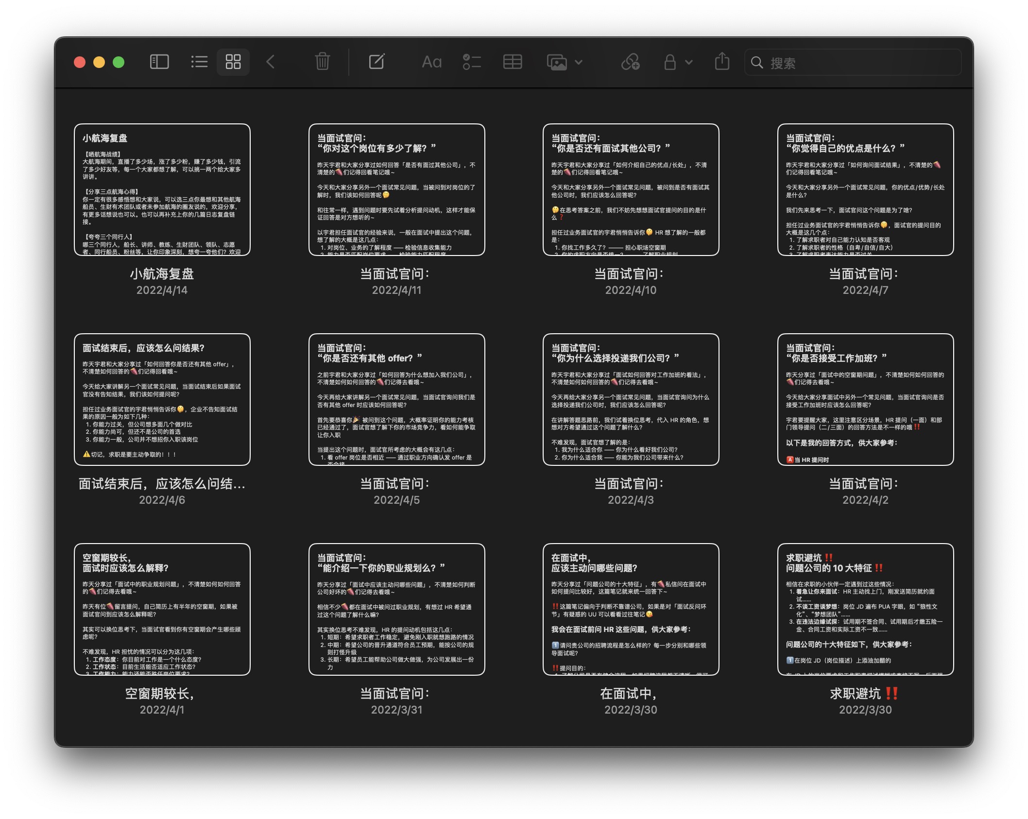 图片[395]-小红书运营 | 实战手册